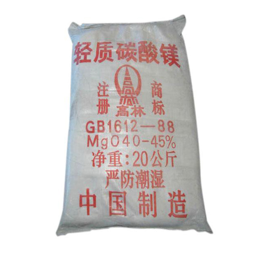 铜陵轻质碳酸镁使用说明