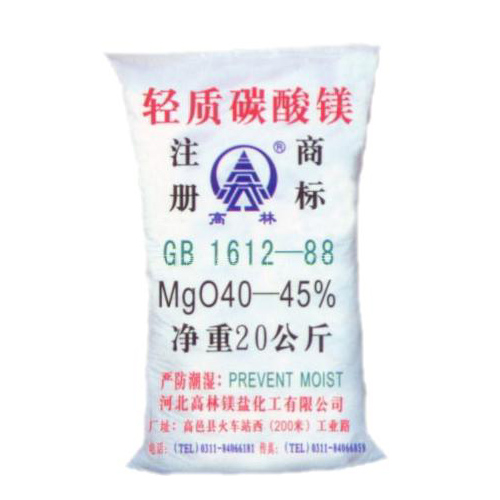 铜陵钙镁片用碳酸镁主要应用
